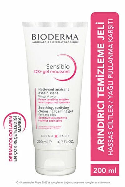 Bioderma Sensibio Ds+ Gel Moussant 200 ml + Sensibio Ds+ Creme 40 ml
