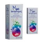 Immunmax Oral Solusyon 150 ml