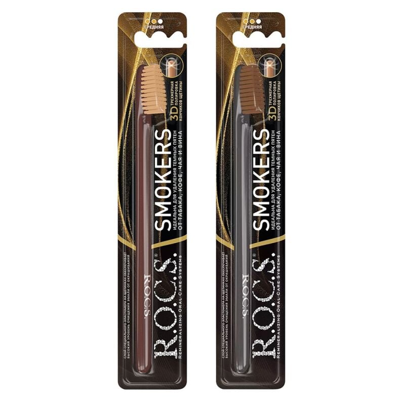 ROCS SMOKERS DIS FIRCASI