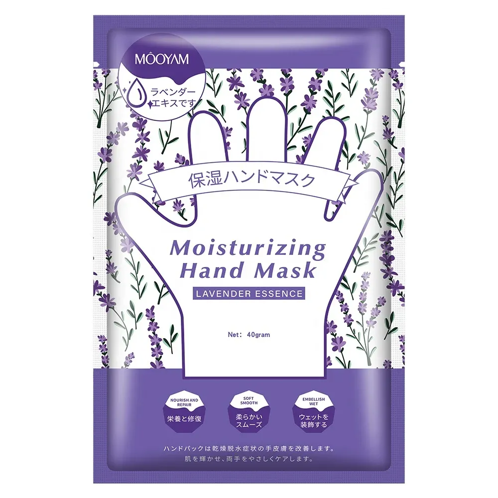 Mooyam Hand Mask El Maskesi 40 ml