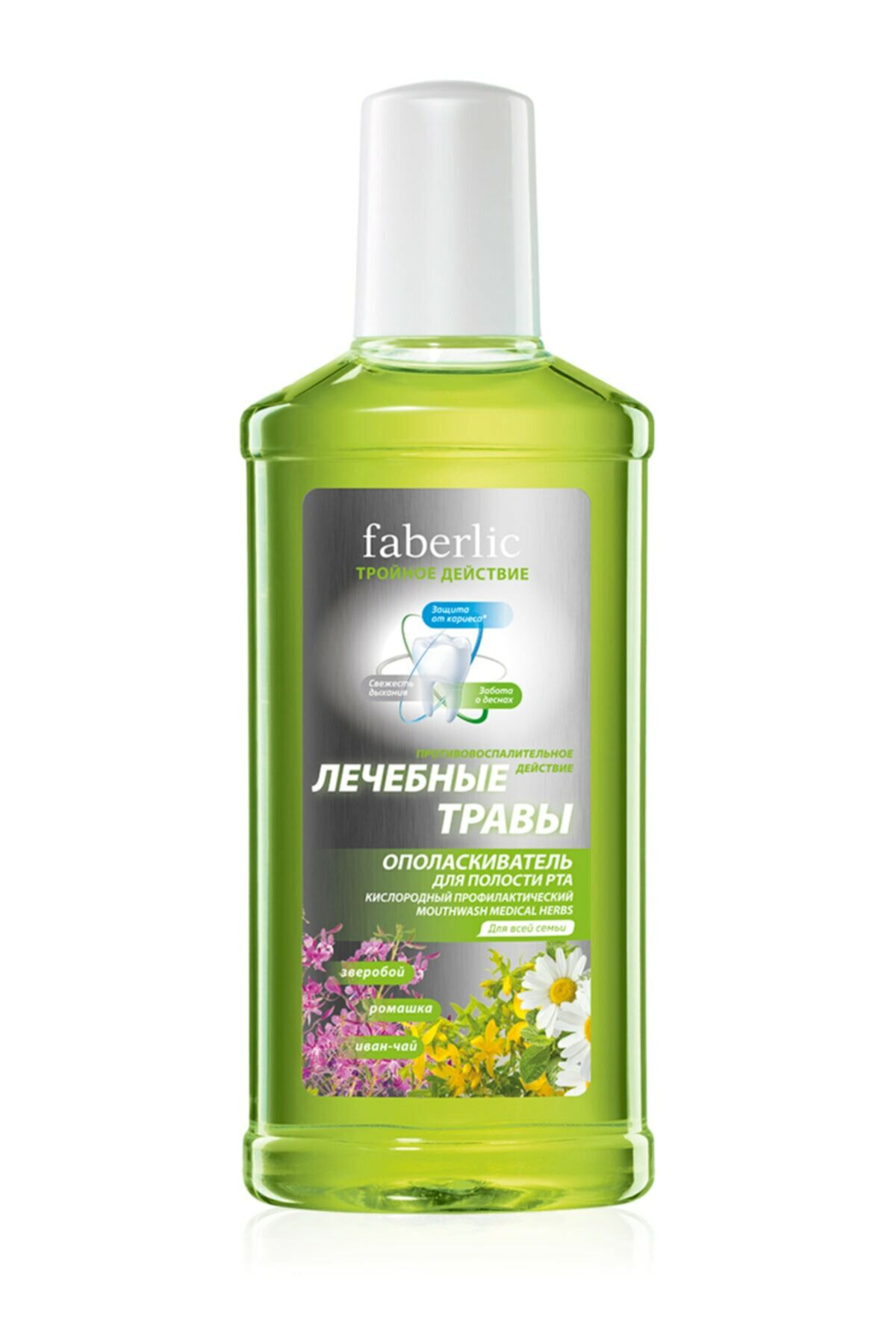 Faberlic Ağız Çalkalama Suyu Faydalı Bitkiler 250 ml