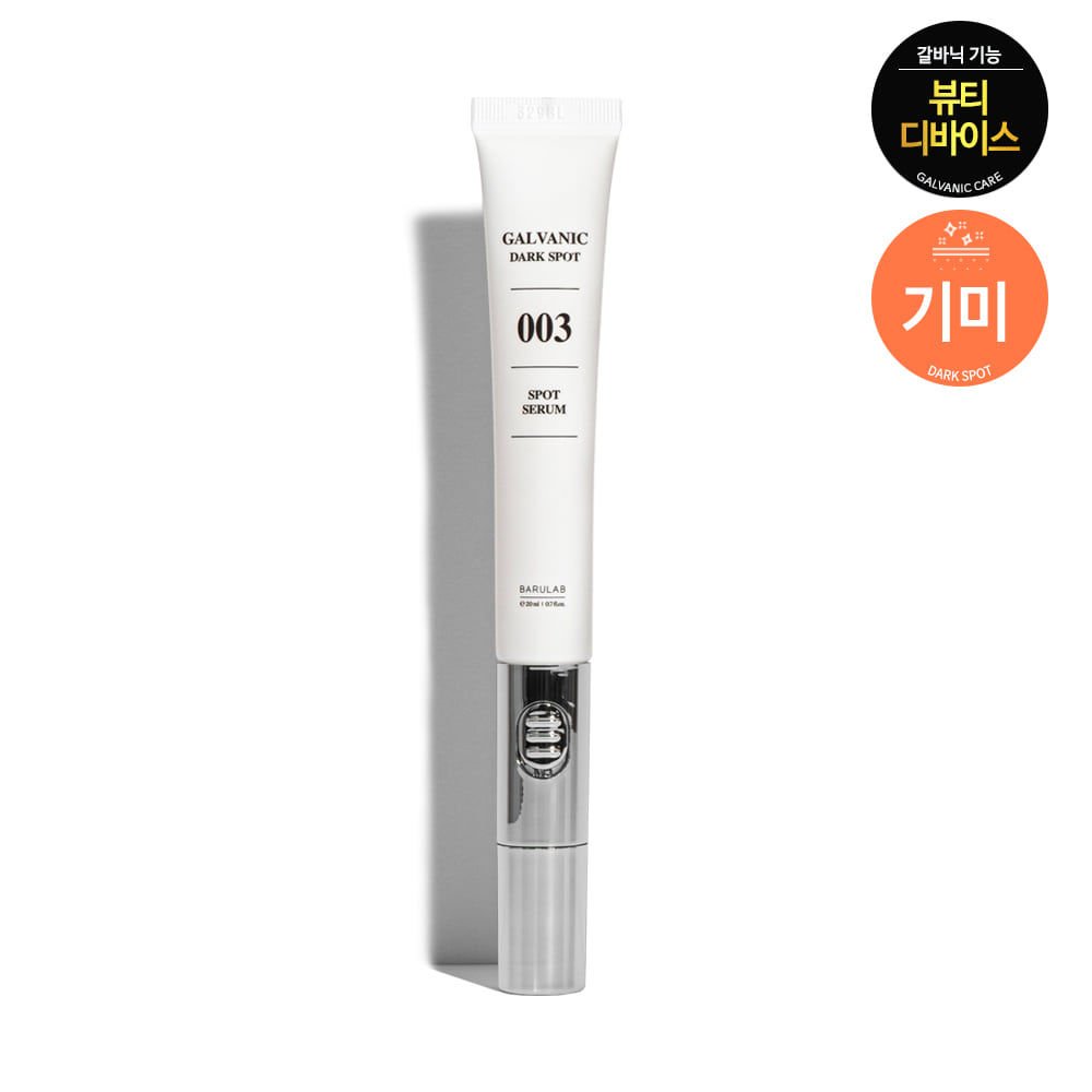 Barulab Galvanic Dark Spot Serum 20 ml
