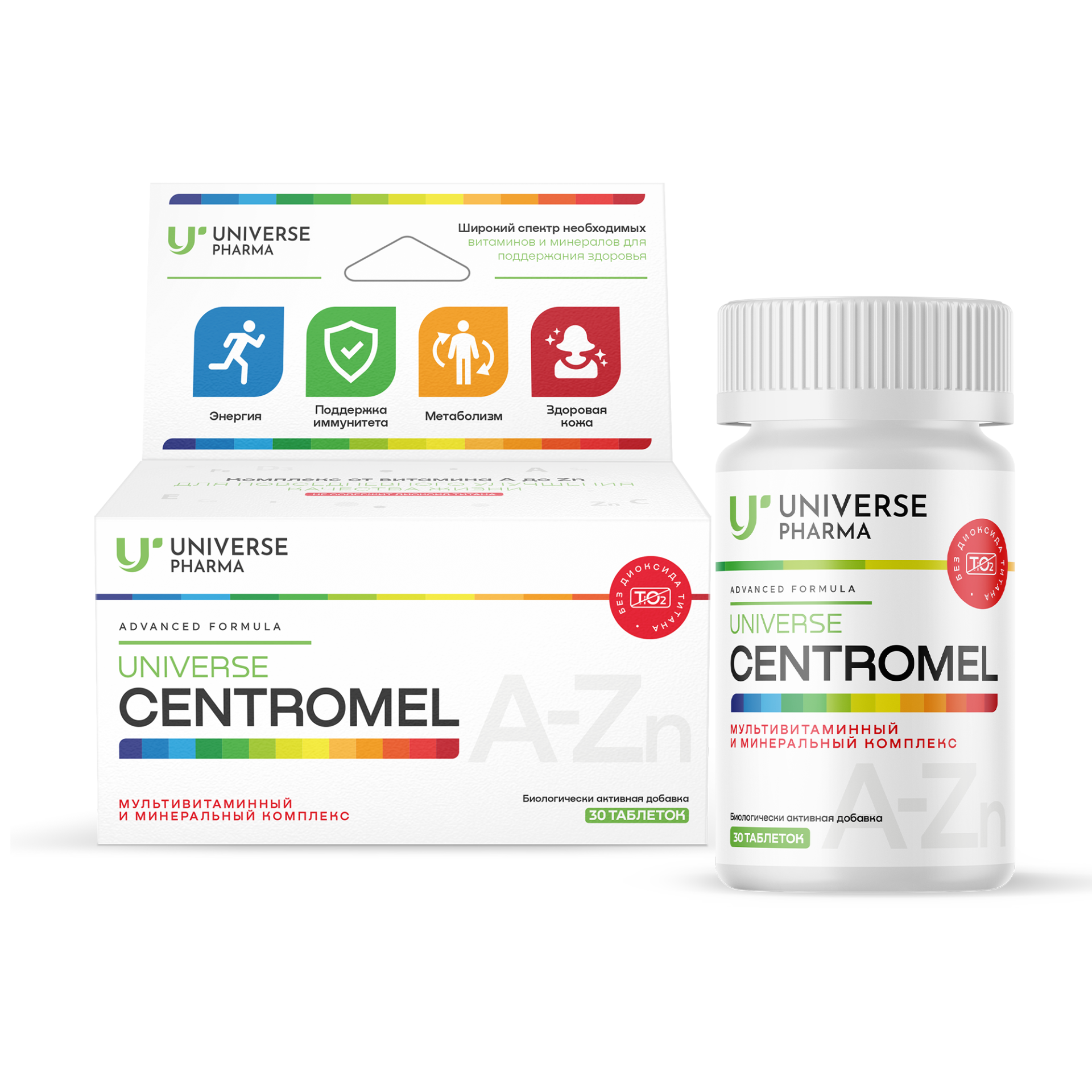 CENTROMEL MULTİVİTAMİN 30 TABLET