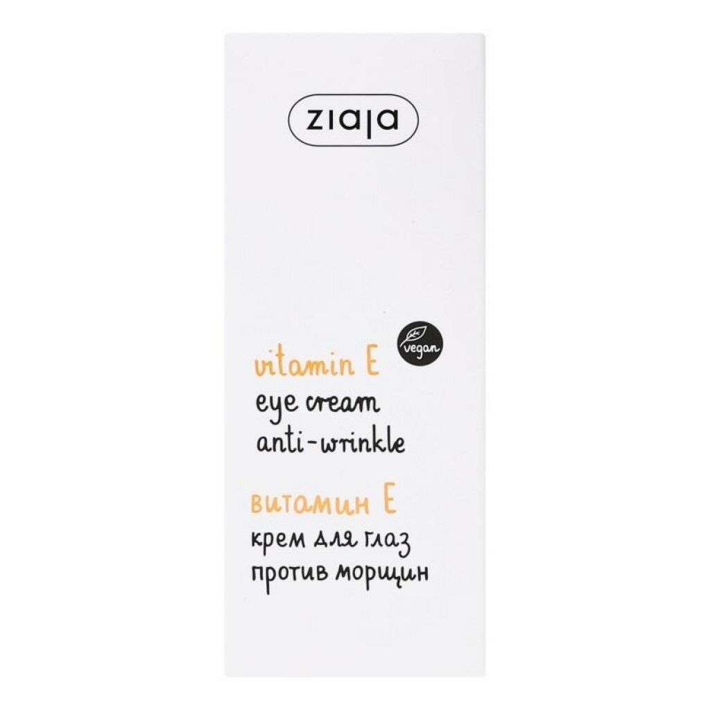 Ziaja Anti Wrinkle E Vitaminli Kırışık Önleyici Göz Kremi 15 ml