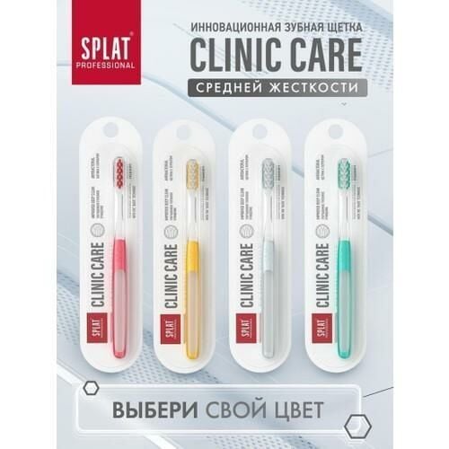 Splat Clinic Care Diş Fırçası Medium - Mavi