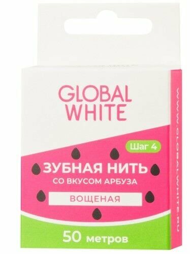 Global White Floss Watermelon 50 m