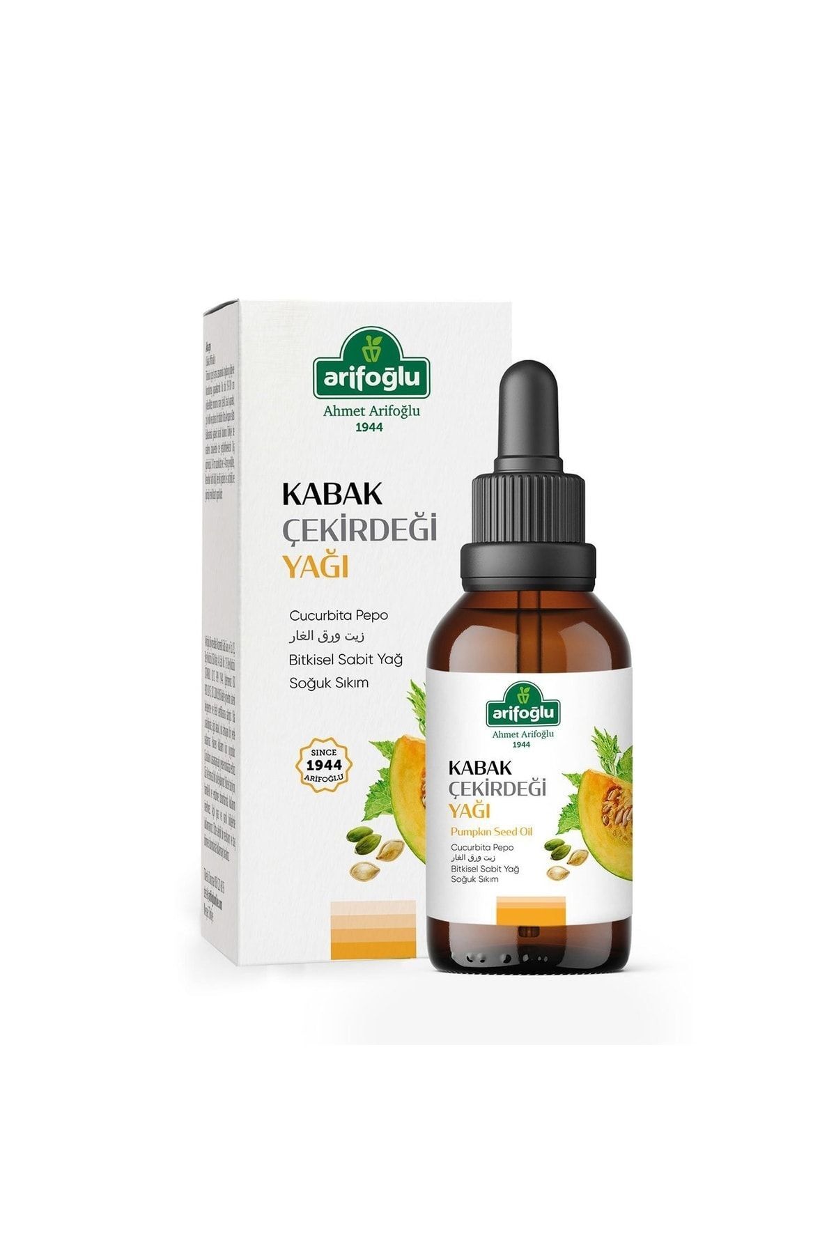 Arifoğlu Doğal Kabak Çekirdeği Yağı 50 ml - Soğuk Sıkım