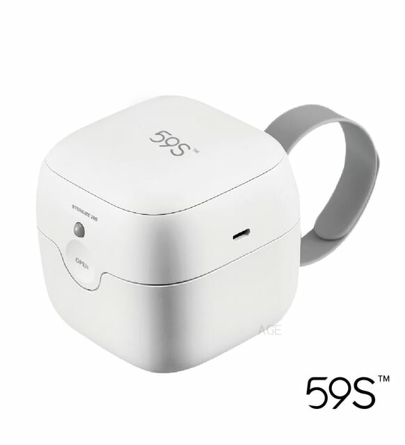 Deerma 59S S6 Ultraviyole UVC Mini Sterilizasyon Kutusu - Beyaz