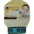 Lokmanavm İpek Hassas Cilt İçin Yüz Kesesi Beyaz 9x10 cm