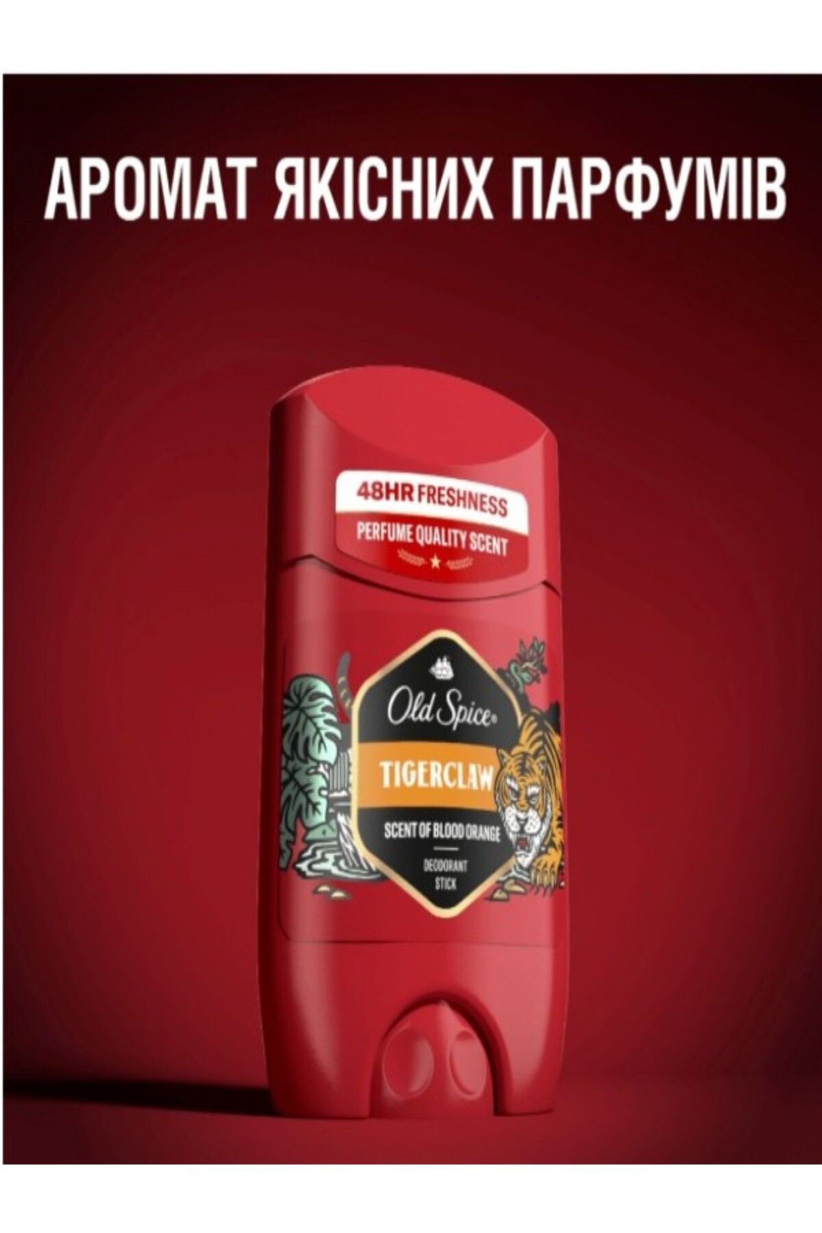 Old Spice Tigerclaw Kan Portakalı Kokusu Erkek Stick 50 ml
