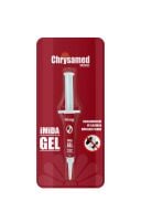CHRYSAMED HAMAMBOCEGI JELI 5 GR