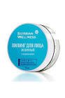 Siberian Wellness Enzyme Face Peeling 50 ml
