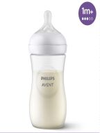 AVENT DT PP BIBERON 260 ML 1+AY