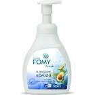Fomy Fresh Köpük Sabun 500 ml