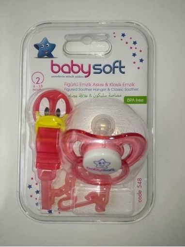 Babysoft Figürlü Kendinden Askılı Emzik No: 2