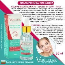 Variclear Hyaluronıc Acid Serum 30 ml