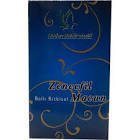Doğan Baharatçılık Zencefilli Ballı Bitkisel Karışım 450 gr