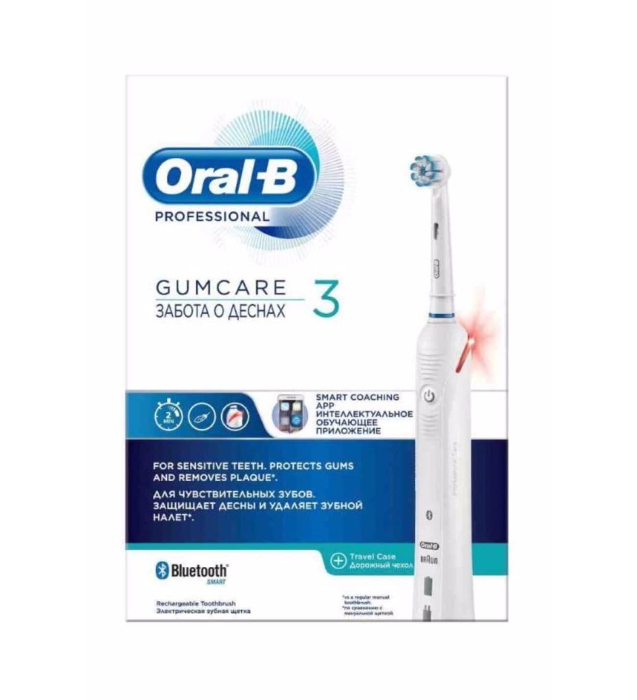 Oral-B Şarjlı Fırça Pro Gumcare 3 Implant + Tel İçin Fırça Başlık
