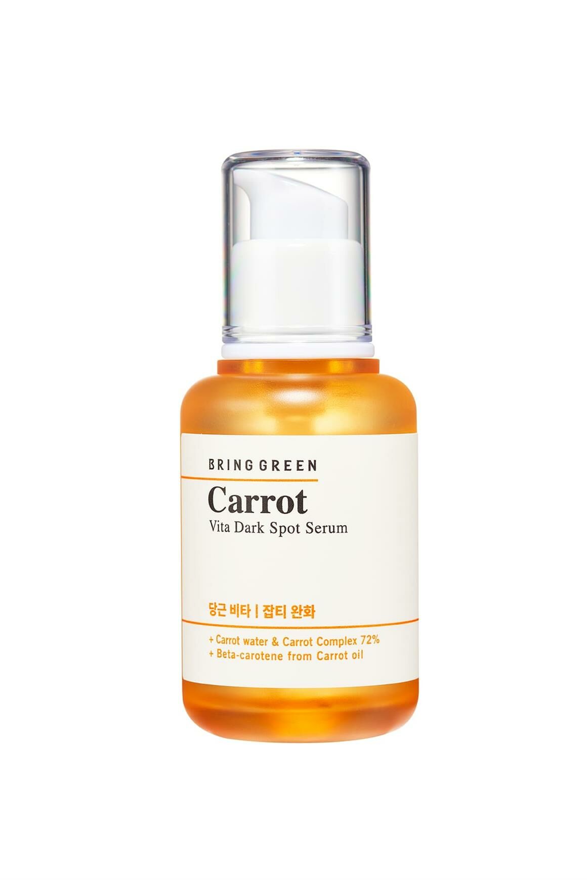 Bring Green Carrot Vita Dark Spot Serum Ton Dengeleyici Havuç Serumu 45 ml